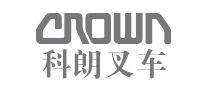 叉车行业排行榜第2名 | Crown科朗