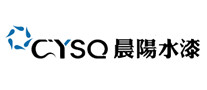 环保漆行业排行榜第4名 | 晨阳水漆CYSQ