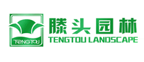 园林景观行业排行榜第7名 | 滕头园林TENGTOU