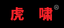 扳手行业排行榜第10名 | 虎啸