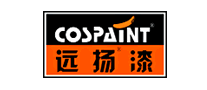 远扬漆COSPAINT怎么样