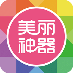 医美行业排行榜第10名 | 美丽神器