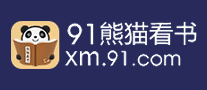 网络文学行业排行榜第4名 | 91熊猫看书