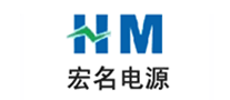 宏名电源HM怎么样