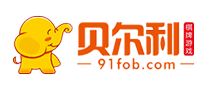 贝尔利怎么样