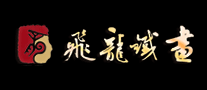 飞龙铁画怎么样
