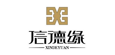 信德缘怎么样