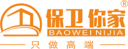 防水行业排行榜第5名 | 保卫你家