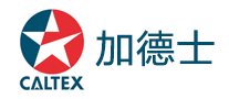 冷却液行业排行榜第7名 | CALTEX加德士