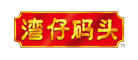 水饺行业排行榜第7名 | 湾仔码头