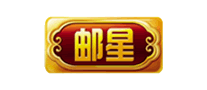 邮星怎么样