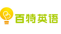 英语培训机构行业排行榜第2名 | 百特少儿英语