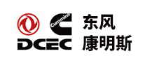 柴油机行业排行榜第6名 | 东风康明斯