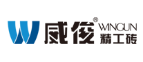 微晶石行业排行榜第9名 | 威俊WINCUN