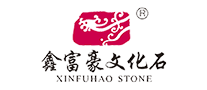 文化石行业排行榜第8名 | 鑫富豪