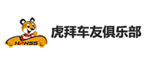 虎拜车友俱乐部怎么样
