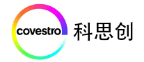 树脂行业排行榜第4名 | Covestro科思创