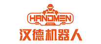 汉德机器人HANDMEN怎么样