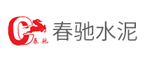 水泥行业排行榜第10名 | 春驰