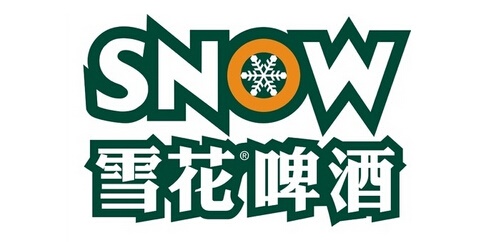 啤酒行业排行榜第10名 | 雪花啤酒