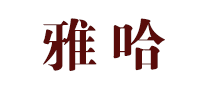 咖啡厅行业排行榜第1名 | 雅哈咖啡