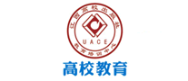 高校教育怎么样