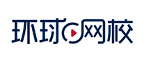 环球网校怎么样