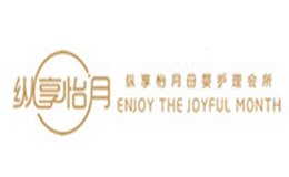 纵享怡月怎么样