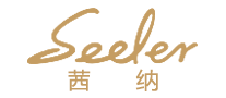 茜纳SEELER怎么样