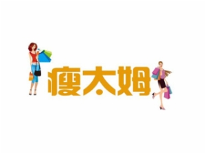 产后修复行业排行榜第5名 | 瘦太姆产后修复