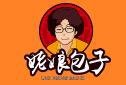 包子行业排行榜第7名 | 姥娘包子