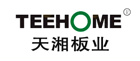 饰面板行业排行榜第3名 | 天湘板业TEEHOME
