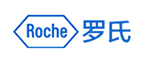 医疗器械行业排行榜第1名 | Roche罗氏