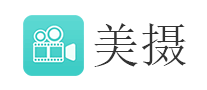 母婴网行业排行榜第3名 | 美摄