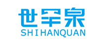 苏打水行业排行榜第8名 | 世罕泉SHIHANQUAN