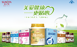 休闲保健行业排行榜第1名 | 善元堂