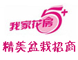 花店行业排行榜第3名 | 我家花房