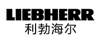 工程机械行业排行榜第6名 | LIEBHERR利勃海尔