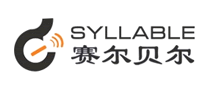 赛尔贝尔Syllable怎么样