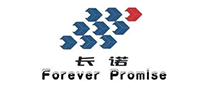 防水材料行业排行榜第4名 | 长诺ForeverPromise