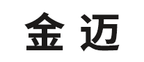 置物架行业排行榜第2名 | 金迈KIMMAI