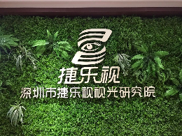 其他行业排行榜第7名 | 捷乐视视力