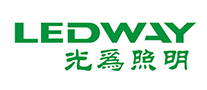 光为照明LEDWAY怎么样