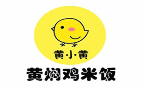 黄焖鸡米饭行业排行榜第8名 | 黄小黄黄焖鸡米饭