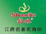 绿茶行业排行榜第7名 | 韶琳茶业