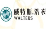 干洗店行业排行榜第2名 | 威特斯洗衣