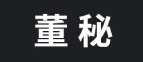 人工智能AI行业排行榜第10名 | 数据堂DATATANG