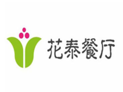 花泰餐厅怎么样