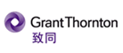 会计师事务所行业排行榜第2名 | 致同GrantThornton