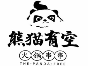 冒菜行业排行榜第10名 | 熊猫有空火锅串串